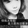 bo dadu online terpercaya Lin Xixue tahu bahwa putrinya yang berharga selalu merindukan Chen Xuan.